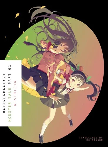 Bakemonogatari, Part 1: Monster Tale cover