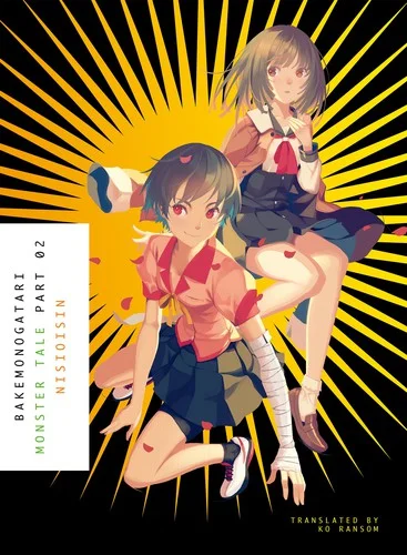 Bakemonogatari, Part 2: Monster Tale cover