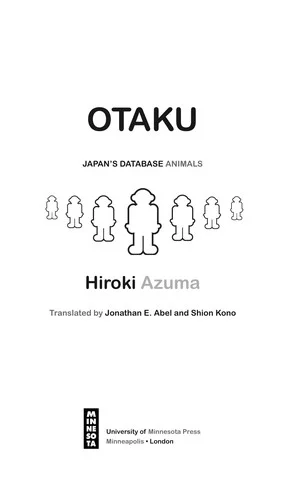 Otaku: Japan's Database Animals cover
