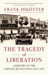 The Tragedy of Liberation: A History of the Chinese Revolution 1945-1957 cover