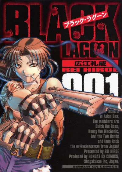 Black Lagoon cover