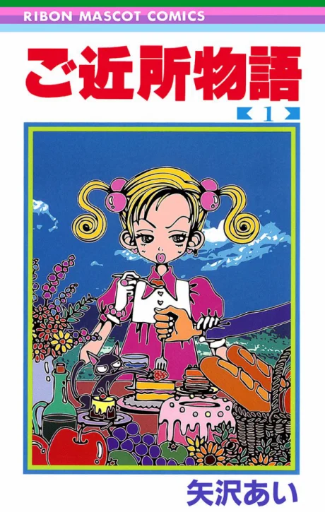 Neighborhood Story cover