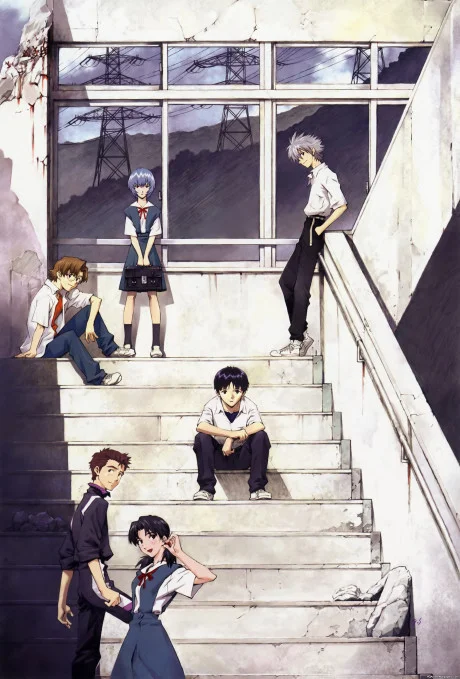 Evangelion: 1.0 You Are (Not) Alone cover