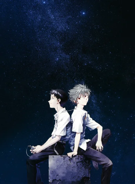 Evangelion: 3.0 You Can (Not) Redo cover