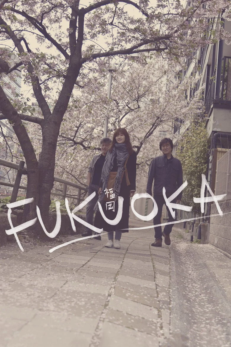 Fukuoka cover