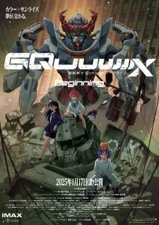 Kidou Senshi Gundam: GQuuuuuuX - Beginning cover