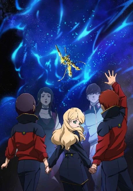 Mobile Suit Gundam Narrative cover