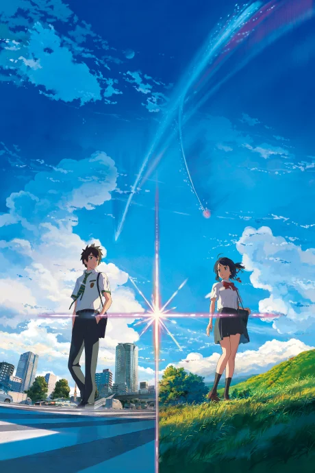 Your Name. cover