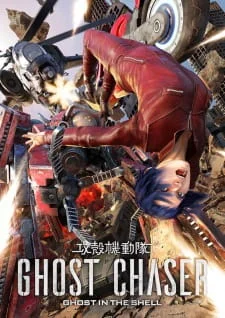 Koukaku Kidoutai: Ghost Chaser cover