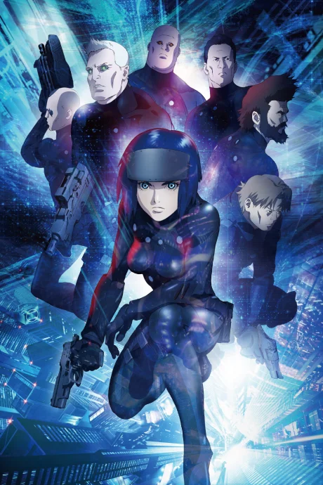 Ghost in the Shell: The New Movie cover