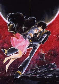 Macross: Do You Remember Love? cover