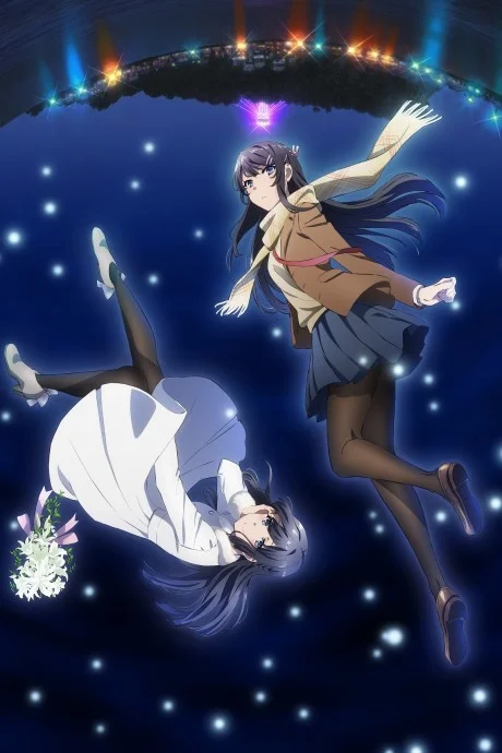 Rascal Does Not Dream of a Dreaming Girl cover