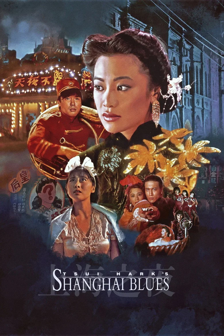 Shanghai Blues cover
