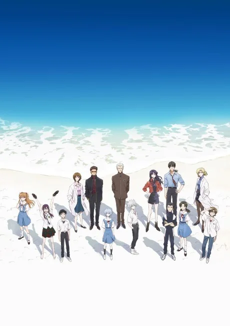 Evangelion: 3.0+1.0 Thrice Upon a Time cover