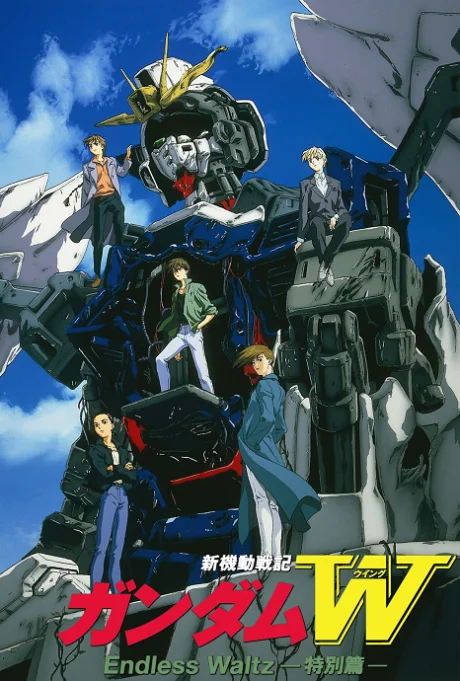 Mobile Suit Gundam Wing: Endless Waltz cover