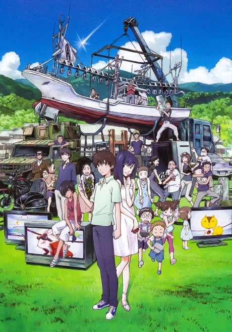 Summer Wars cover