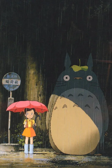 My Neighbor Totoro cover