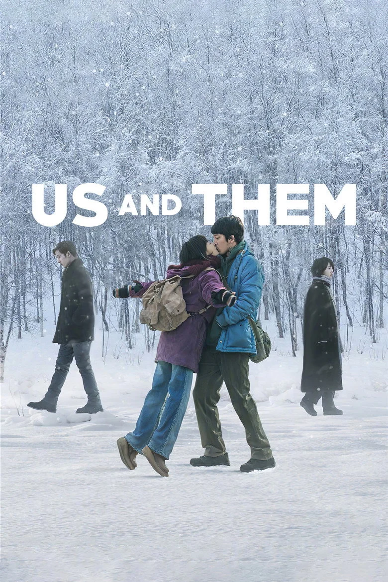 Us and Them cover