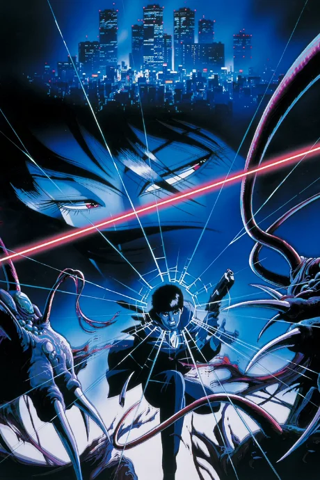 Wicked City cover