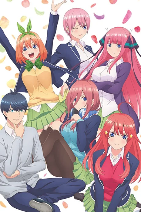 The Quintessential Quintuplets cover