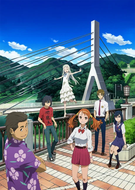 Anohana: The Flower We Saw That Day cover
