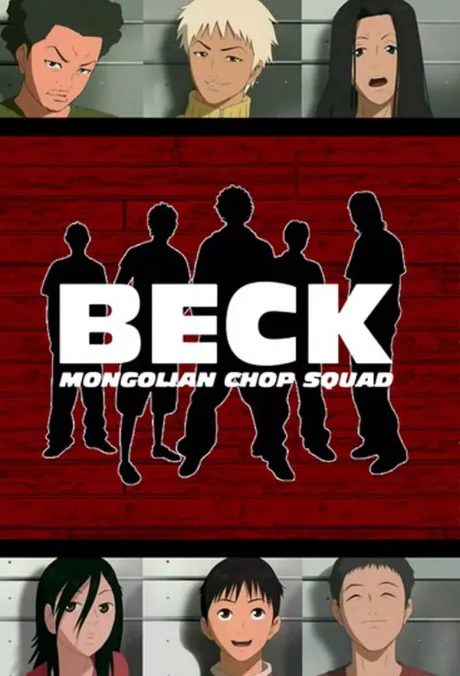 Beck: Mongolian Chop Squad cover