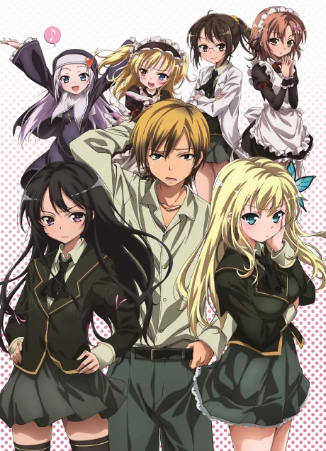 Haganai cover