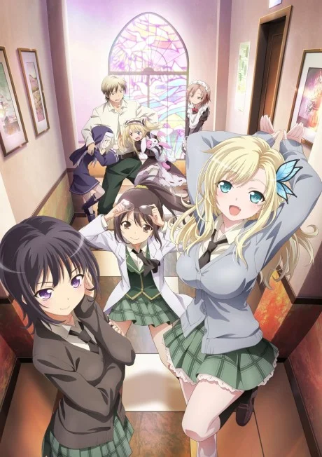 Haganai NEXT cover