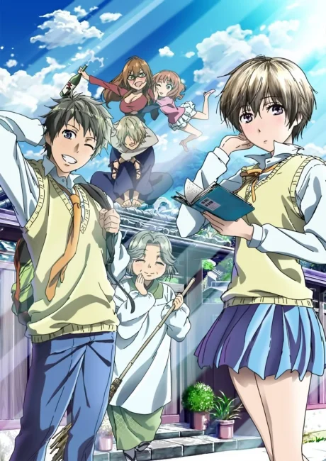 The Kawai Complex Guide to Manors and Hostel Behavior cover