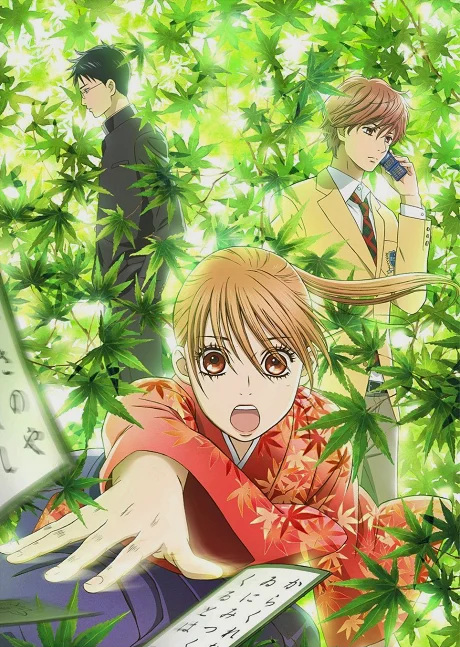 Chihayafuru cover