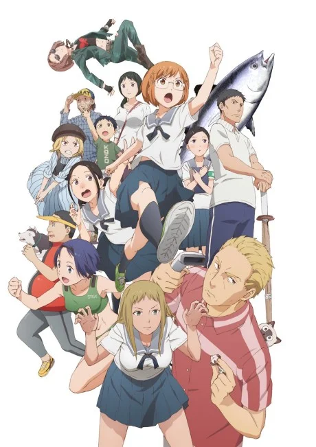 Chio's School Road cover