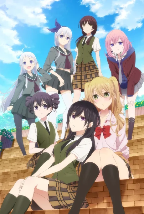 Citrus cover