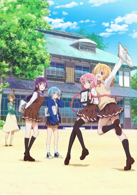 Comic Girls cover
