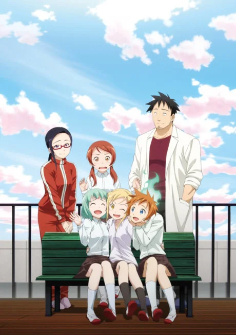 Interviews with Monster Girls cover