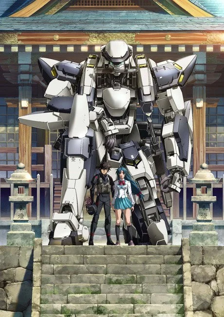 Full Metal Panic! Invisible Victory cover
