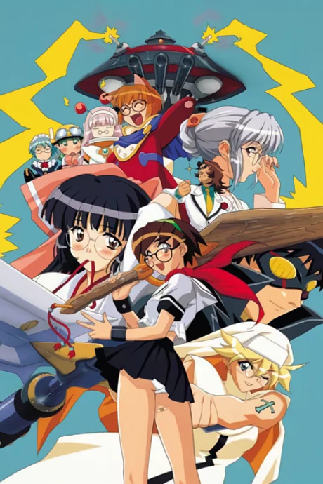 G-on Riders cover