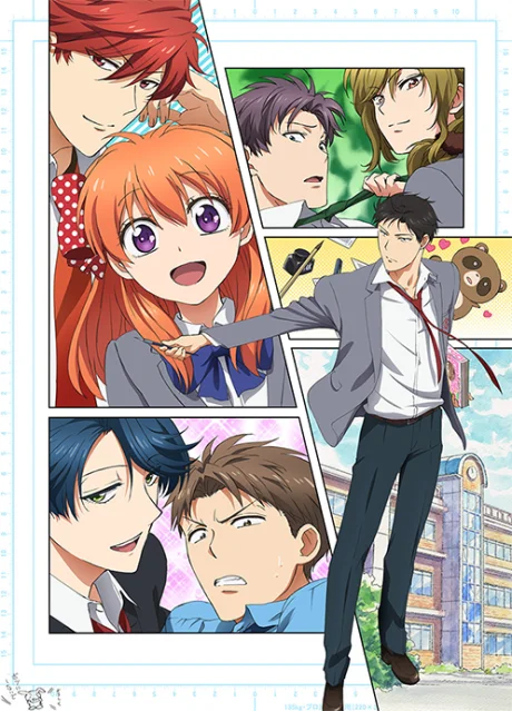 Monthly Girls' Nozaki-kun cover