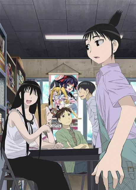 Genshiken 2 cover
