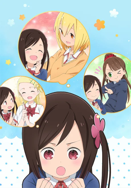 Hitoribocchi no Marumaruseikatsu cover