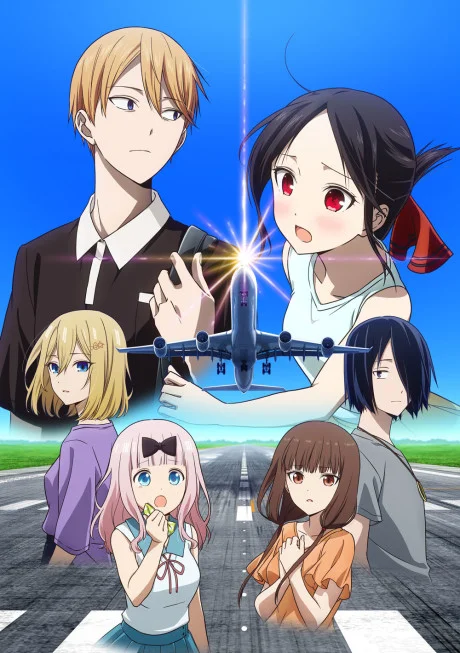 Kaguya-sama: Love Is War -Stairway to Adulthood- cover