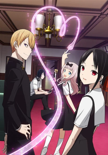 Kaguya-sama: Love is War cover