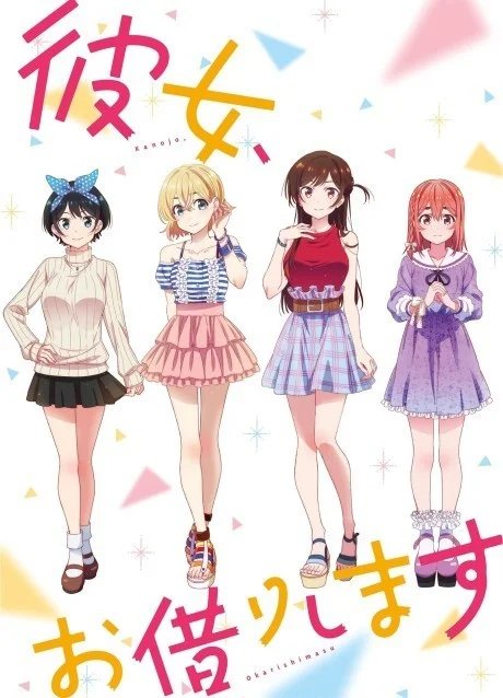 Rent-a-Girlfriend cover