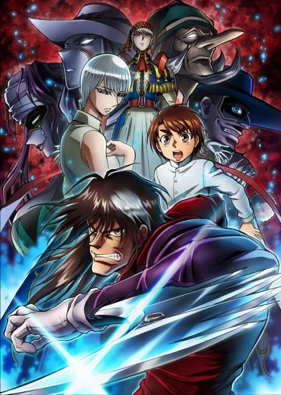 Karakuri Circus cover