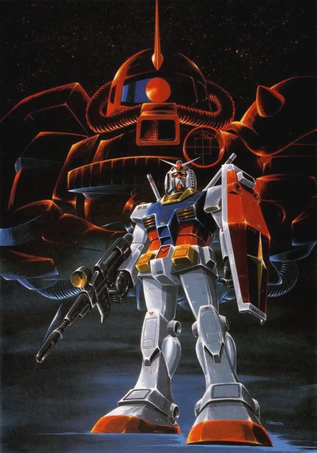 Mobile Suit Gundam cover