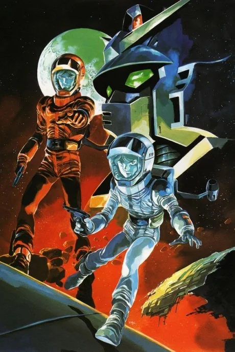 Mobile Suit Zeta Gundam cover