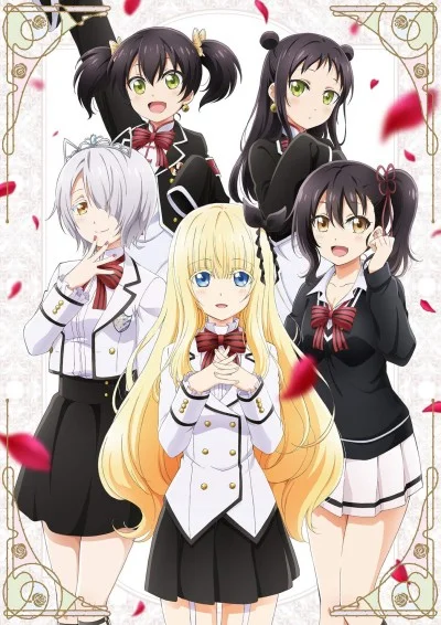 Boarding School Juliet cover