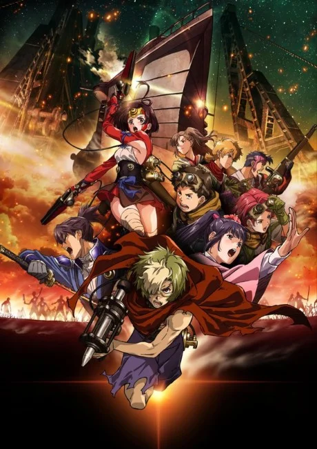 Kabaneri of the Iron Fortress cover