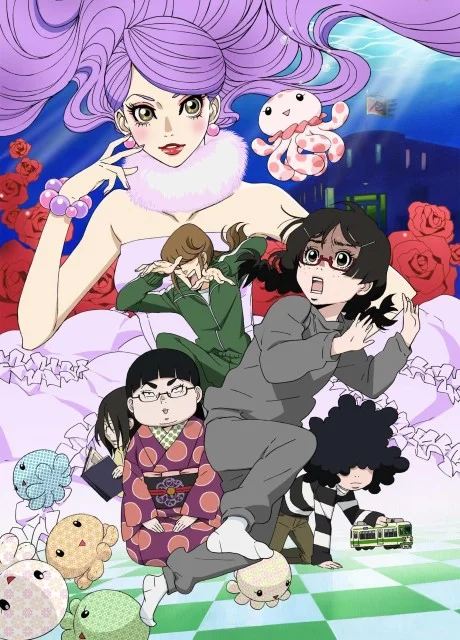 Princess Jellyfish cover