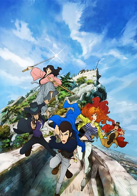 Lupin the 3rd Part IV cover