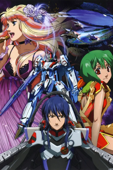 Macross Frontier cover